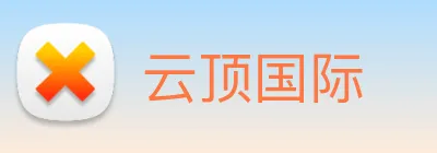 云顶国际 Logo